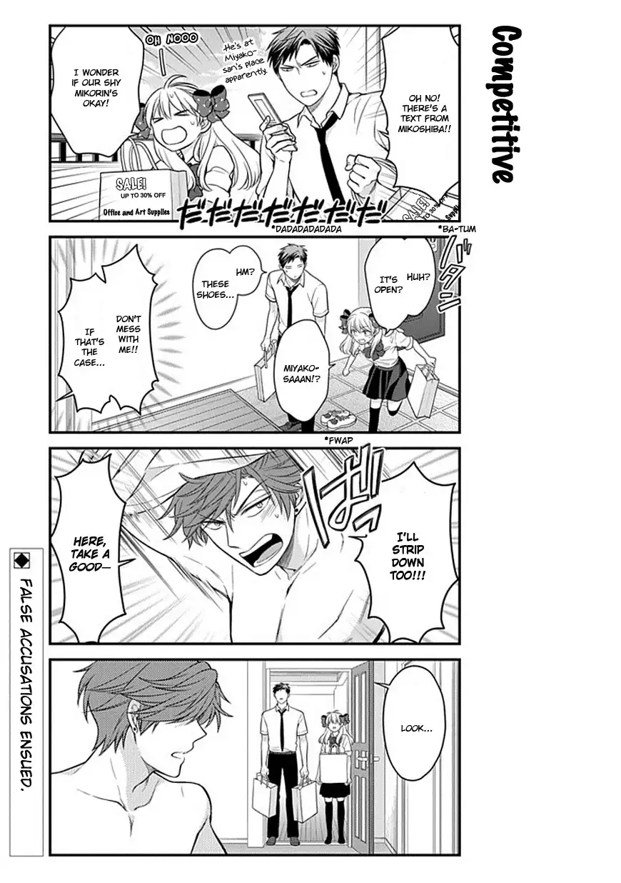 Gekkan Shojo Nozaki-kun Chapter 37 13